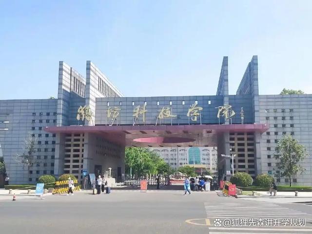 降分也招不到学生!民办大学遭遇的挑战,远比想象要严重得多