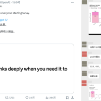 GPT-5很强 但也很无趣