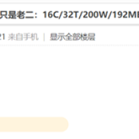 白高兴一场！AMD双X3D芯片的锐龙CPU并不存在