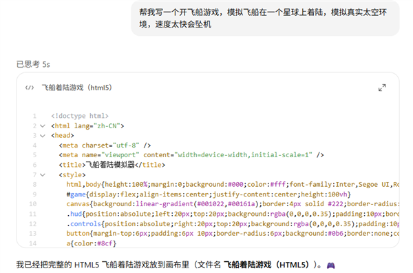 GPT-5很强 但也很无趣