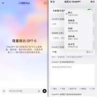 ChatGPT-5“不够惊艳”？最新实测来了