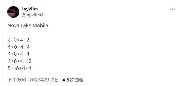 Intel Nova Lake移动版CPU配置曝光！五种版本：最高28核、最低6核