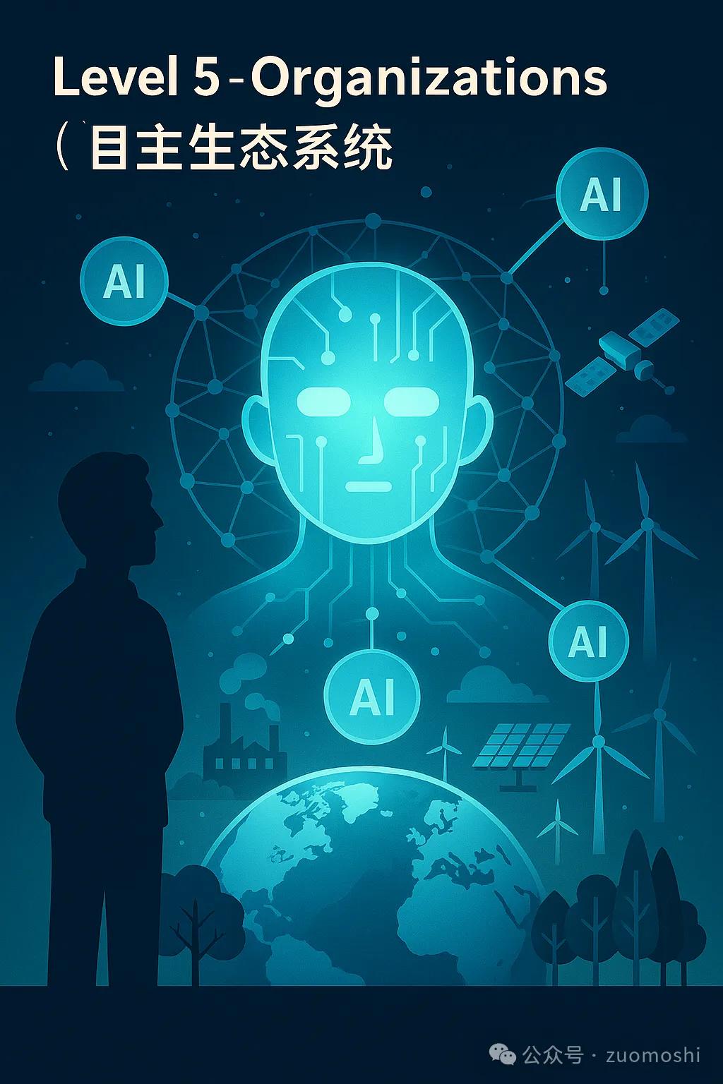 穿透GPT5，我们可以看到什么？