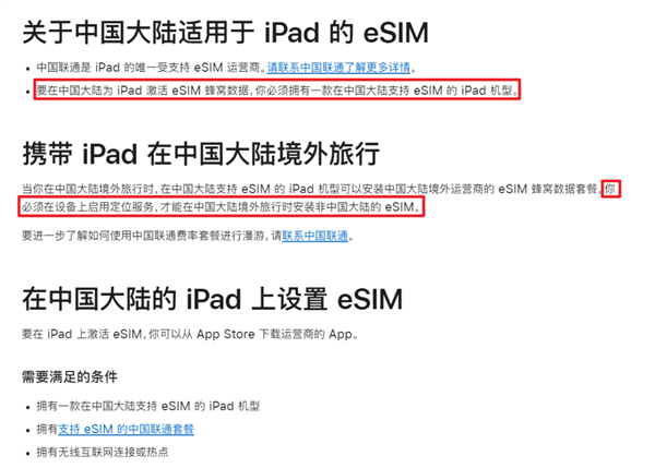 国产手机终于要用上eSIM 了 但我劝你别抱太大期待