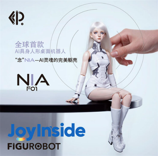 全球首个女团机器人被拍卖:成交价超万元