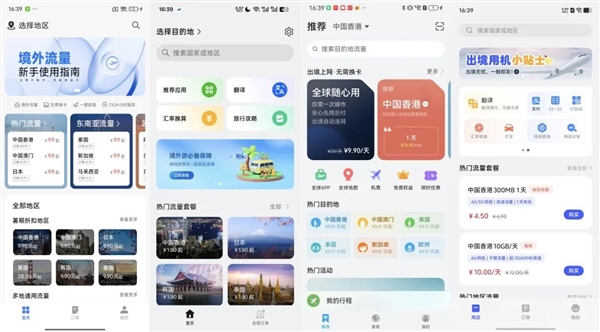 国产手机终于要用上eSIM 了 但我劝你别抱太大期待