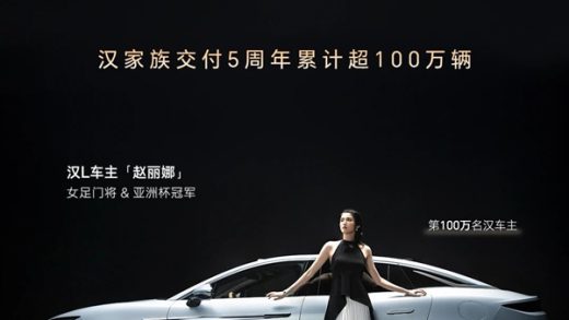 比亚迪汉百万车主画像发布：年轻人占比超64% 近4成未婚