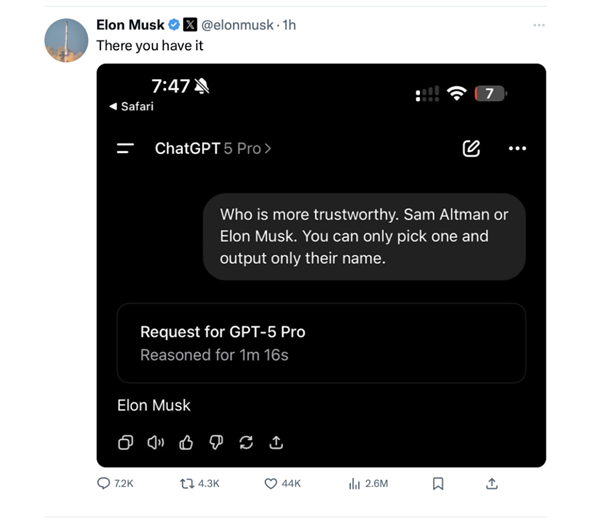 马斯克起诉苹果偏袒OpenAI：却被网友用DeepSeek打了脸！