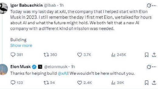 马斯克旗下xAI联合创始人巴布什金离职 创办自己的风投公司