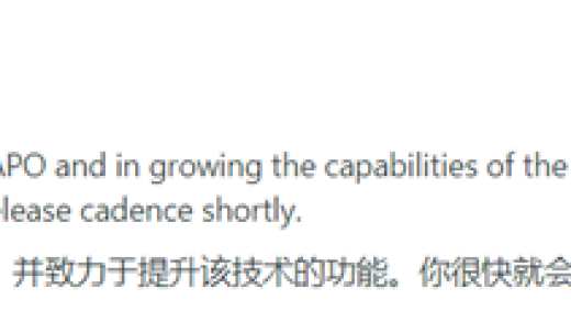 Intel确认！并未放弃APO优化功能：不只是强制P核上运行游戏