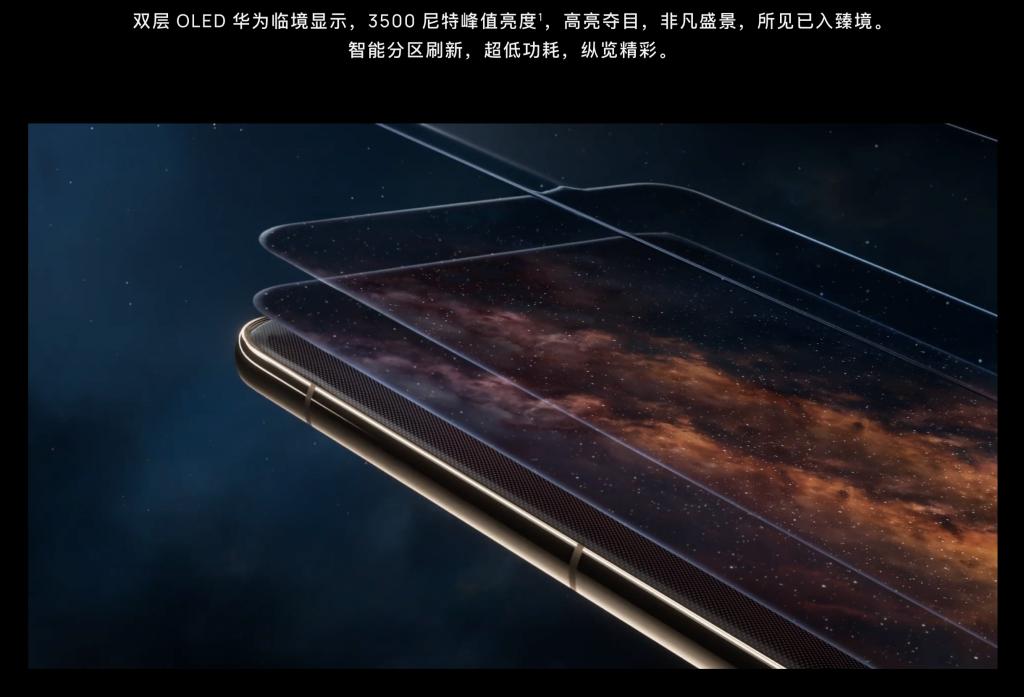 iPhone 可能要用上双层 OLED 了，20 周年能赶上吗？