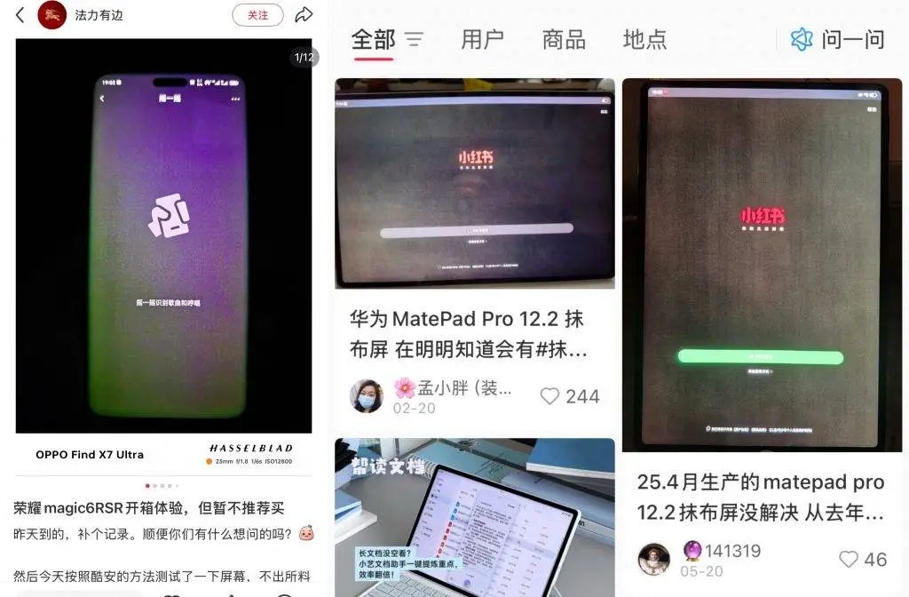 iPhone 可能要用上双层 OLED 了，20 周年能赶上吗？