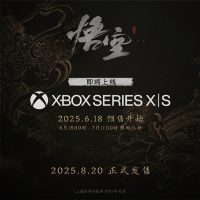 国产3A单机《黑神话：悟空》明日登陆Xbox：预下载已经开启