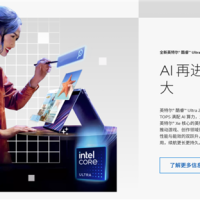 现在的AIPC除了能多收你钱 真没什么用