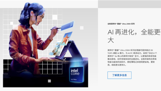 现在的AIPC除了能多收你钱 真没什么用