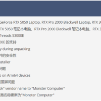 GPU-Z更新确认：国产显卡摩尔线程正准备上新S3000E