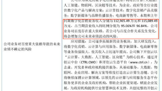 取消独家 百度亲手砸了代理商的“铁饭碗”