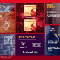 GPS精度提升50%！高通发布新骁龙W5：全球首批支持卫星通信可穿戴平台