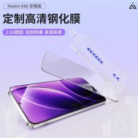 防窥膜/AR膜/超清膜到底怎么选：一文读懂