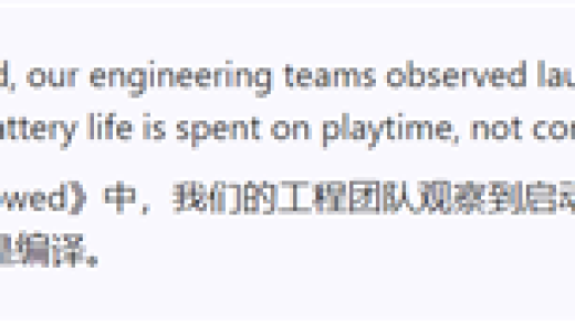 微软宣布新技术：游戏启动时间暴减85%！