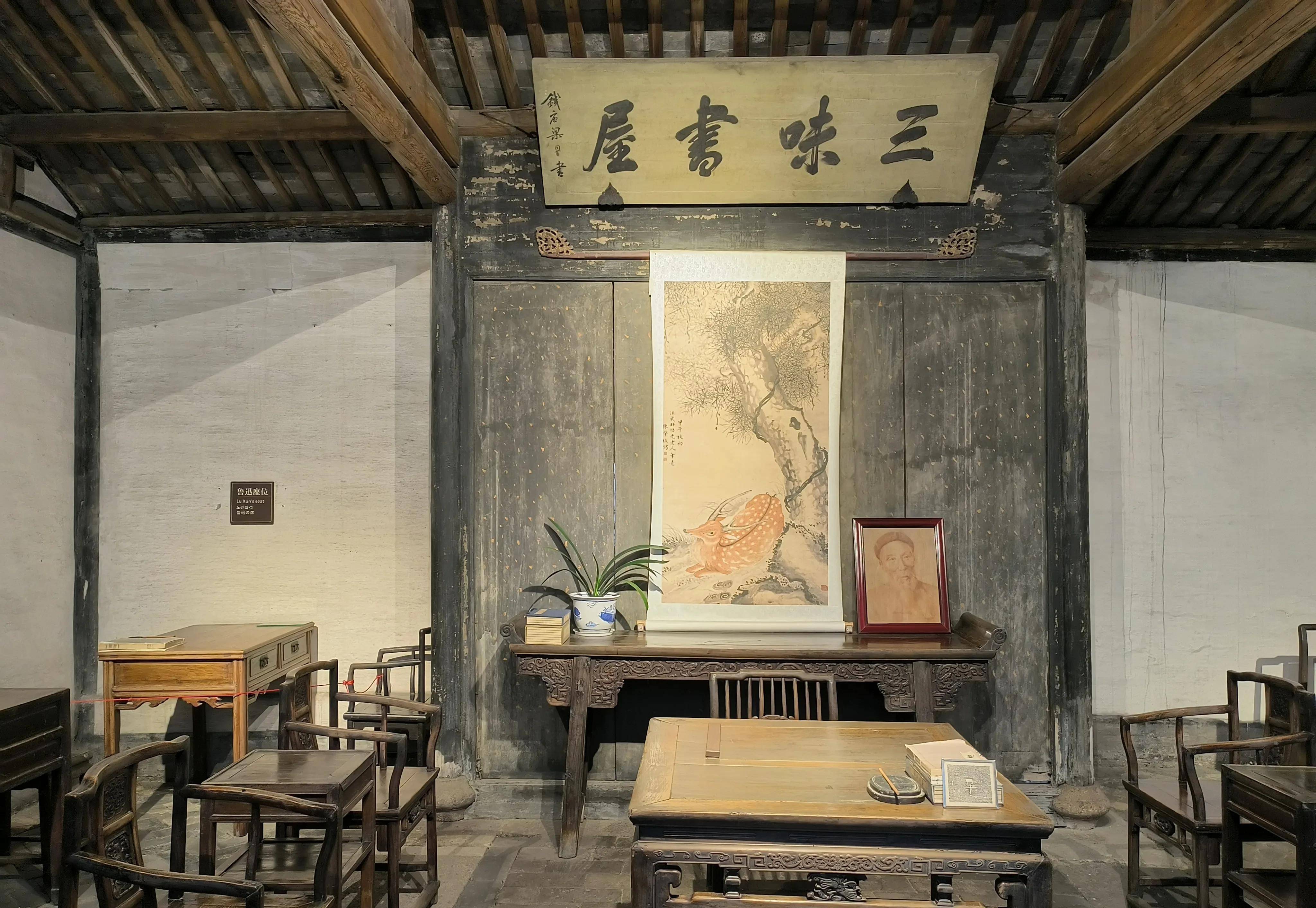 周树人到鲁迅：一个觉醒者的精神蝶变