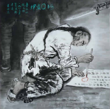 周树人到鲁迅：一个觉醒者的精神蝶变