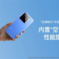 真我打造行业第一款内置空调的手机：自带TEC制冷 一键降温6℃