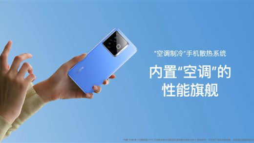 真我打造行业第一款内置空调的手机：自带TEC制冷 一键降温6℃