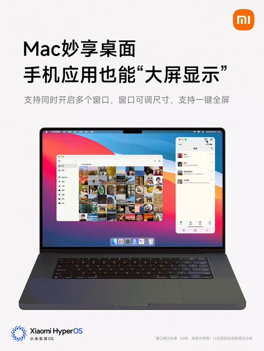 澎湃OS 3发布 雷军喊话苹果用户：小米手机更好兼容苹果生态