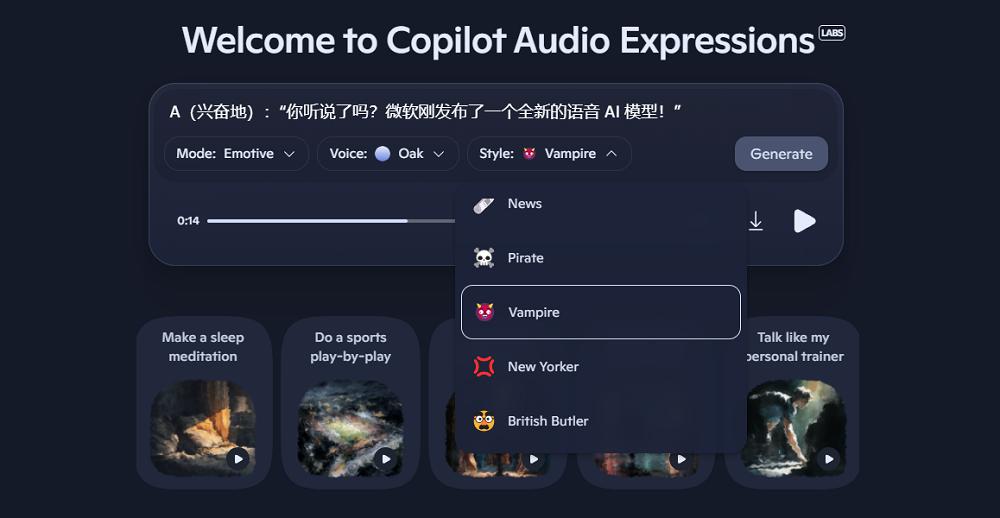 微软AI首个自研模型来了，实测可玩性超强，CEO回应与OpenAI隔阂