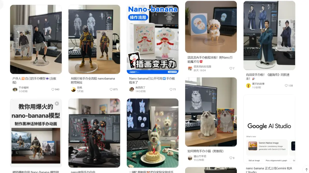 全网爆火的AI模型Nano Banana 免费不限次数使用教程