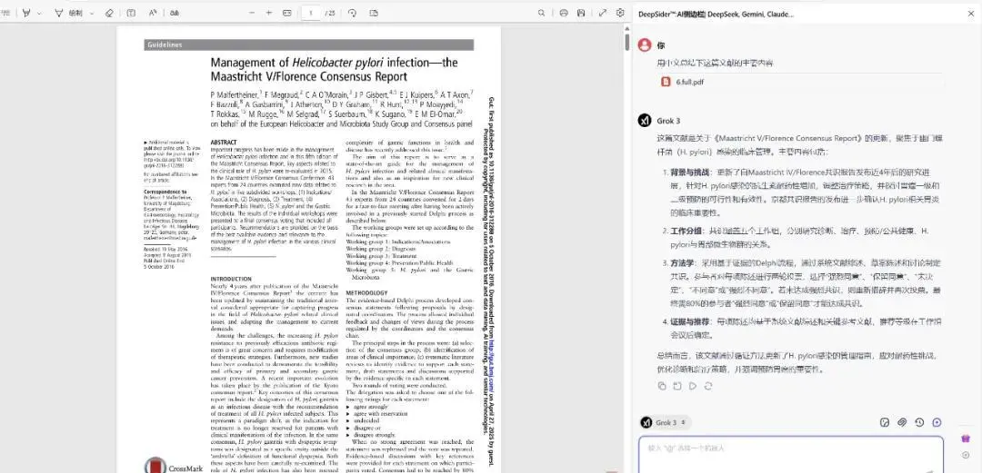 全网爆火的AI模型Nano Banana 免费不限次数使用教程