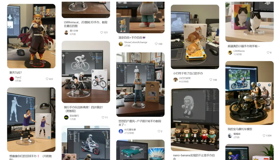 全网爆火的AI模型Nano Banana 免费不限次数使用教程