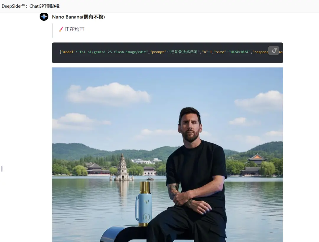 全网爆火的AI模型Nano Banana 免费不限次数使用教程