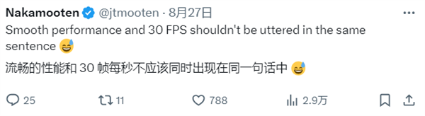 未上线先被骂：《最终幻想VII：重制版》Switch 2版只有30FPS！