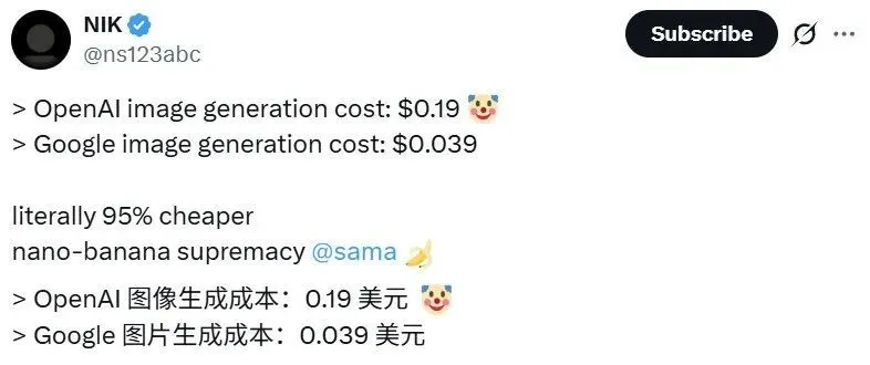 全网爆火的AI模型Nano Banana 免费不限次数使用教程