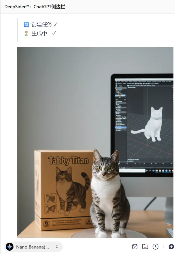 全网爆火的AI模型Nano Banana 免费不限次数使用教程