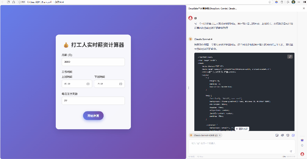 全网爆火的AI模型Nano Banana 免费不限次数使用教程