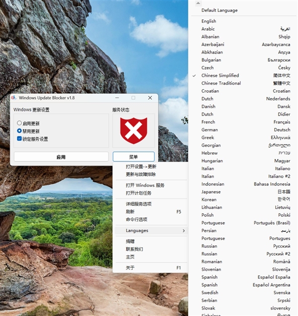 Win11废了我4TB数据！你屏蔽Win11更新 非注册表法