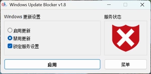 Win11废了我4TB数据！你屏蔽Win11更新 非注册表法