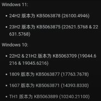Win11废了我4TB数据！你屏蔽Win11更新 非注册表法