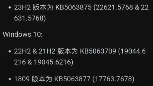 Win11废了我4TB数据！你屏蔽Win11更新 非注册表法