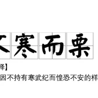 寒武纪凭什么？