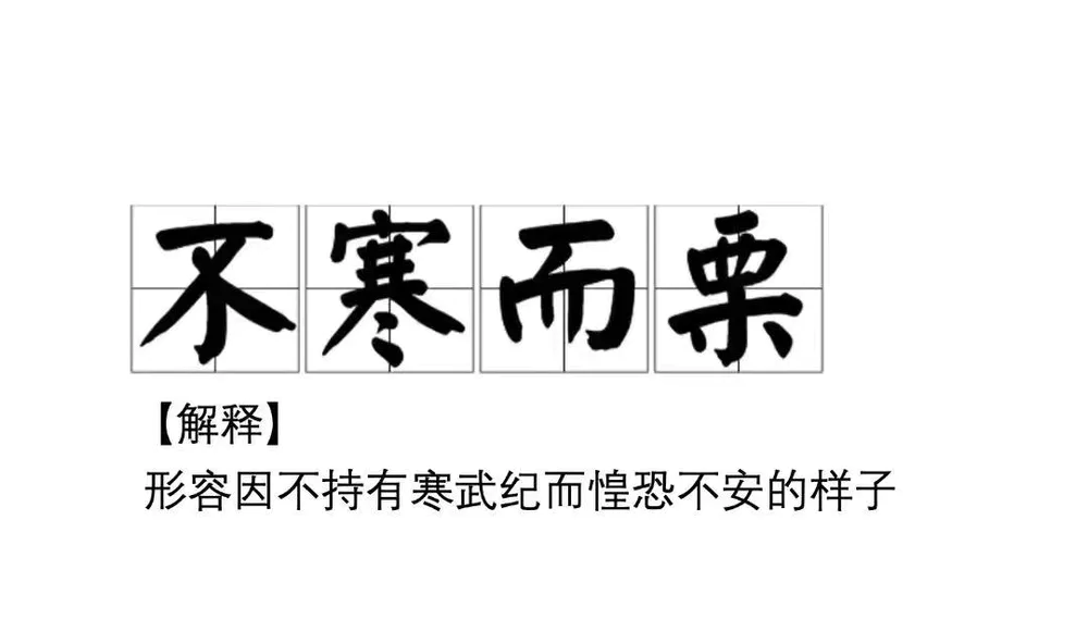 寒武纪凭什么？