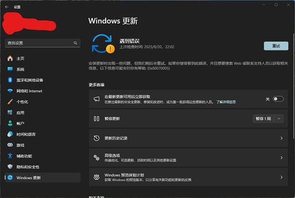 Win11废了我4TB数据！你屏蔽Win11更新 非注册表法