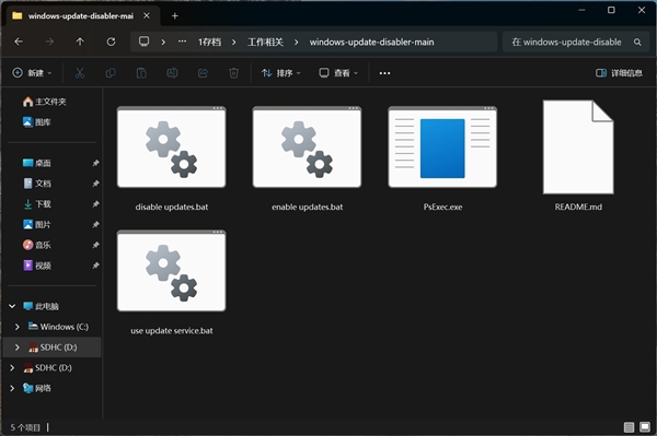 Win11废了我4TB数据！你屏蔽Win11更新 非注册表法