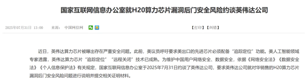 寒武纪凭什么？