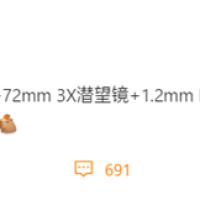 魅族首款潜望长焦旗舰！魅族22配置曝光：搭载骁龙8s Gen4