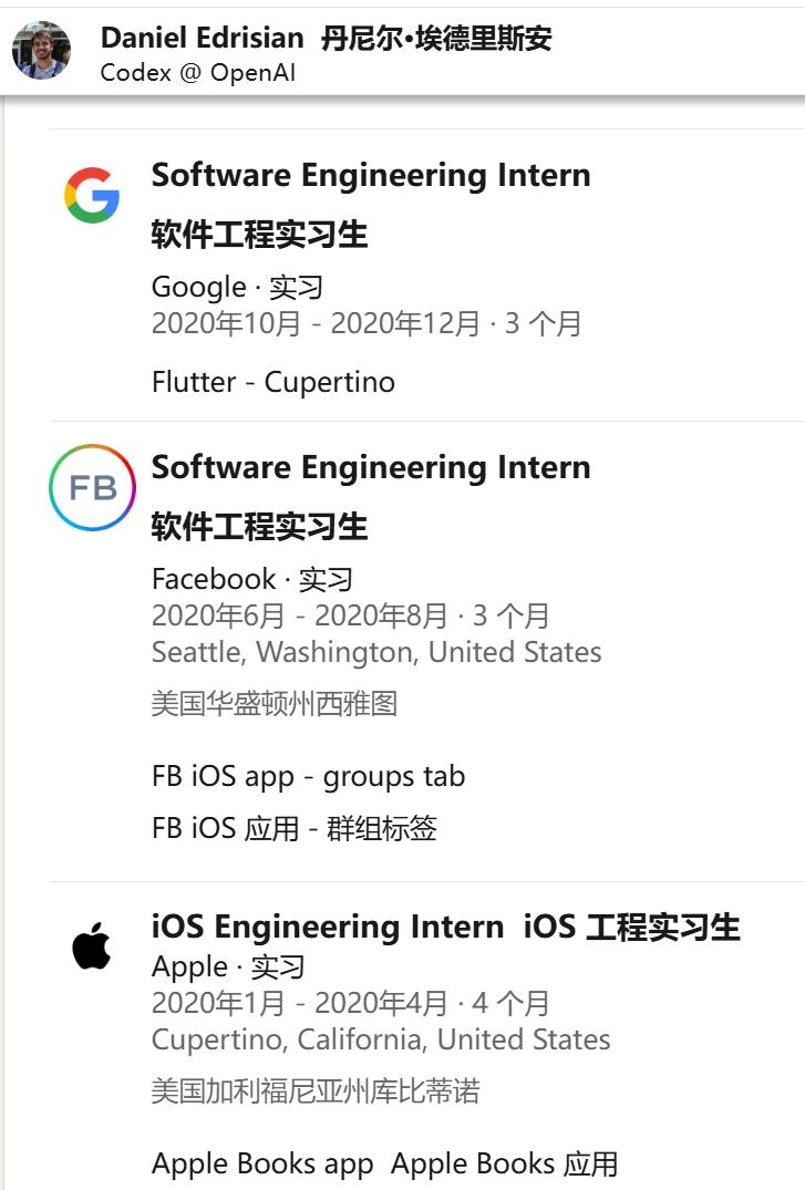 00后打造最强苹果开发Agent，刚刚，OpenAI打包收编