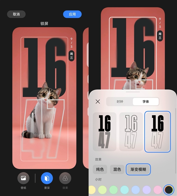 小米澎湃OS3 Beta体验：流畅度大升级